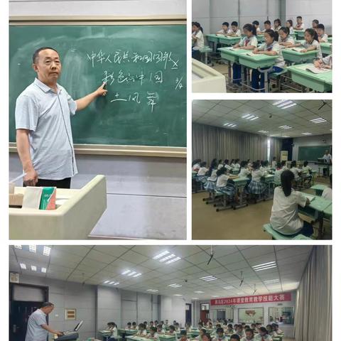 【博雅 • 袁小】乐在期末  见证成长 ─ 袁家庄小学2024年春音乐期末教学效果考核