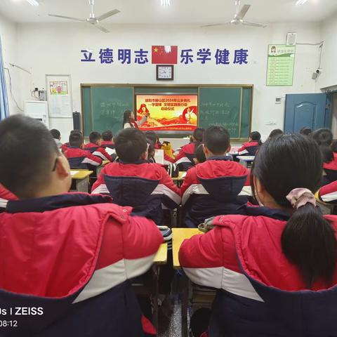 学雷锋，我们在行动 ———梓山湖学校小1809中队学雷锋活动