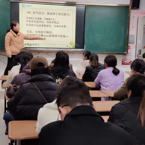 家校携手 · 共育未来——君山路小学二年级八班召开家长会