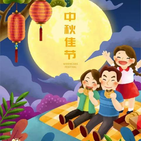 HAPPY MID-AUTUMN FESTIVAL(homework)C2