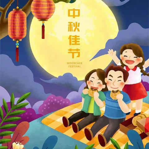 HAPPY MID-AUTUMN FESTIVAL(C1homework)