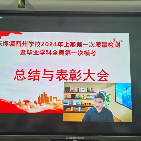 生活丰富多彩 我们努力奋斗—酉州学校2104青春班