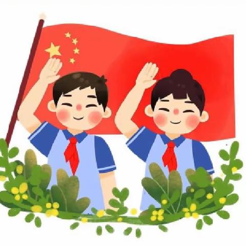 【 惠小 • 红领巾个人秀――秦诗喆 】少先队建队纪念日