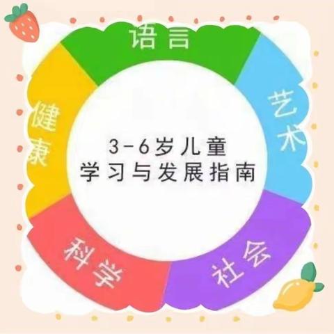 千喜龙庭幼儿园牛津二班体育游戏——《打怪兽》