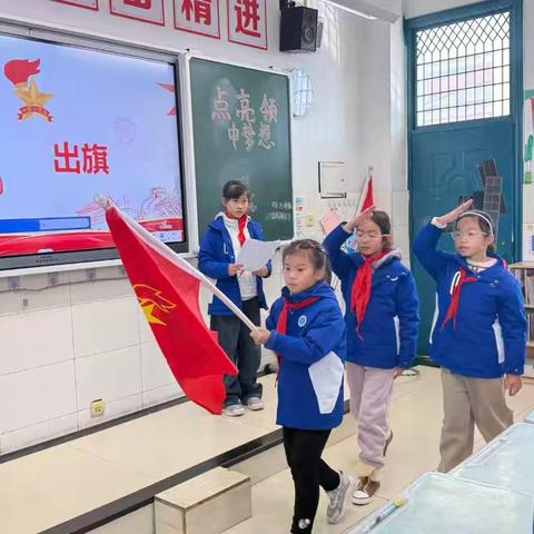 争章展风采 立志好少年