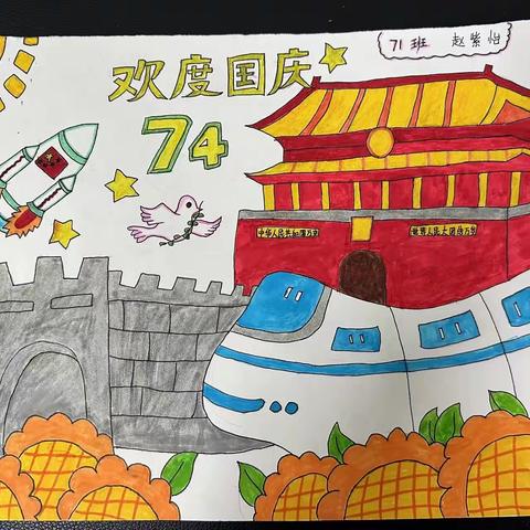 迎中秋 庆国庆——芙蓉学校一年级国庆假期特色实践作业活动