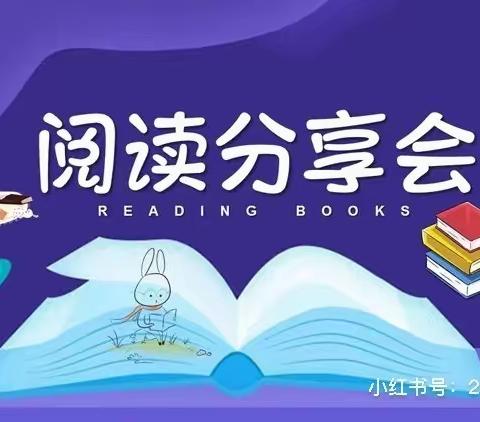 童言童语——屠园中心幼儿园大2班绘本之声第四期