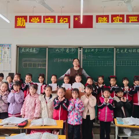 育才小学·一（10）班·读书活动