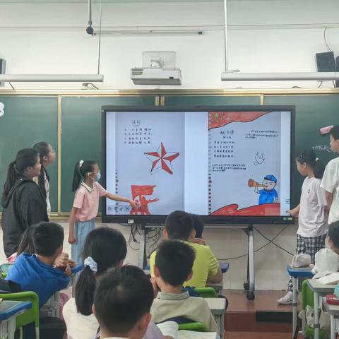 六下综合实践活动: 红色诗集
