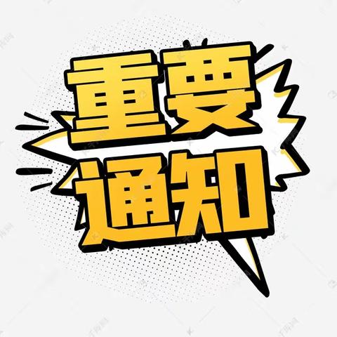 固原宝发农牧有限责任公司“金秋十月产品”宣传活动