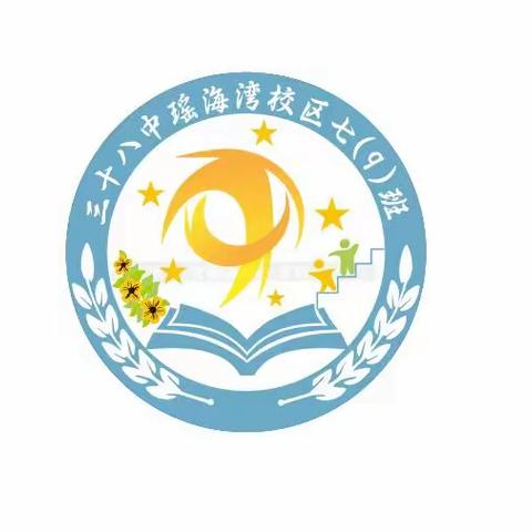 以美育人 以文化人——合肥市第三十八中学瑶海湾校区709班班级文化展示