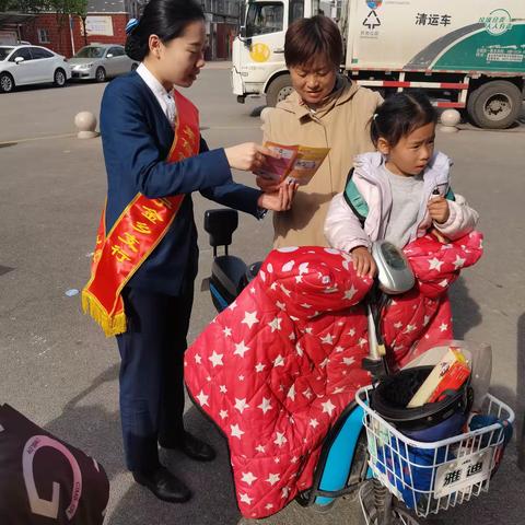“4.15---全民国家安全教育日”反洗钱宣传活动