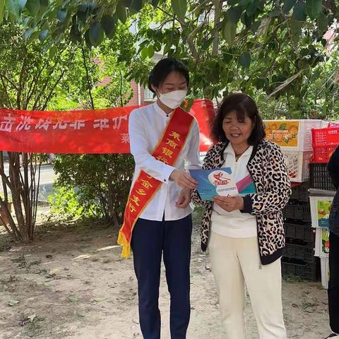 “远离洗钱犯罪，守护经济安全”——莱商银行济宁金乡支行