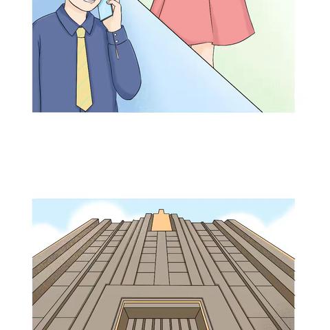 反电信网络诈骗宣传漫画-莱商银行济宁金乡支行