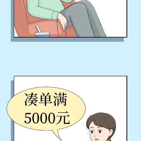 莱商银行济宁金乡支行 | 诈骗套路，您要识破