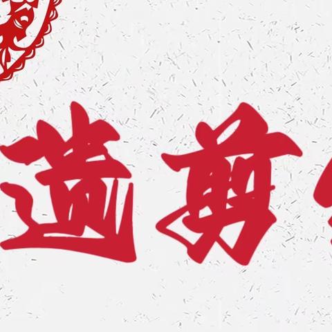盘龙小学（滨江校区￼）九月课程分享