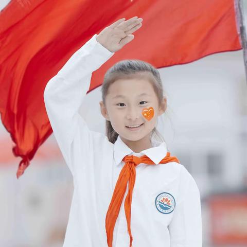 喜迎国庆，礼赞祖国—“我和国旗合个影”