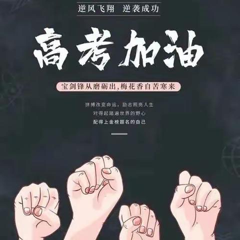 以梦为马，不负韶华