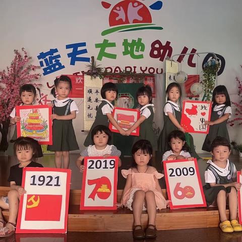 与爱相遇，相约👧🏻👦🏻美好——祖国花朵中三班十月幼儿园生活回顾