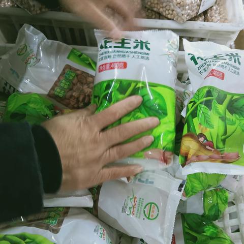 王庙镇：赶“黄河大集”品王庙优品之花生米