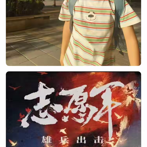 宪法与童心：爱国情怀的初萌