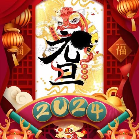 和润物业--城市理想十二月工作简报