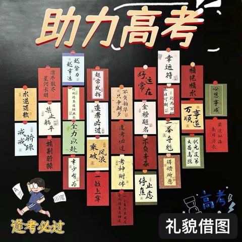 和润物业--城市理想五月工作简报