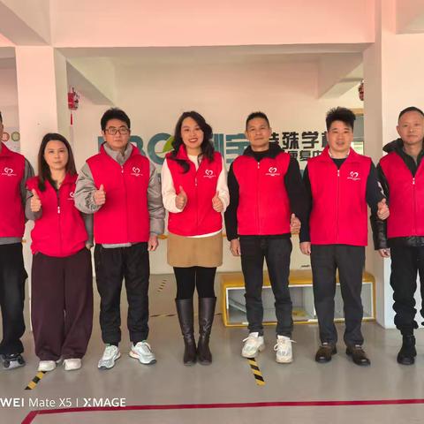 温州遂昌商会党支部开年活动 ---春暖花开，情系特校