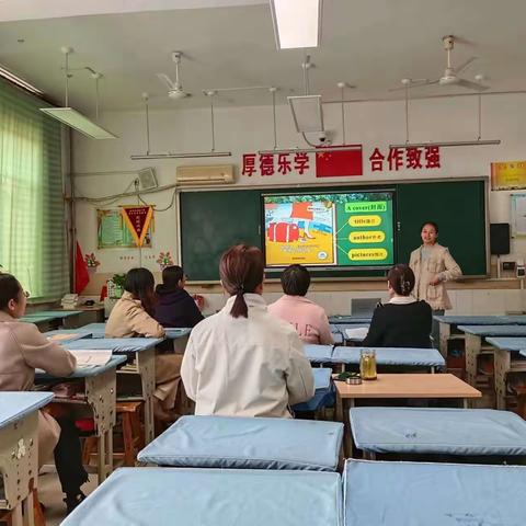 英语教研，共研共学——博兴县实验小学英语教研活动