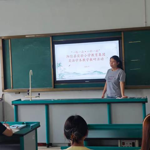 深耕课堂勤研讨，集思广益促成长 ﻿ “一校一品·一科一韵”—— 博兴县实验小学英语教研活动纪实