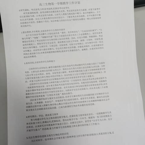 阶段反思  砥砺前行