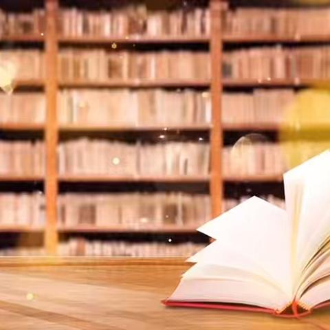 一场与书的温柔邂逅——记高新区实验小学教科研活动月系列读书活动之“亲子共读”