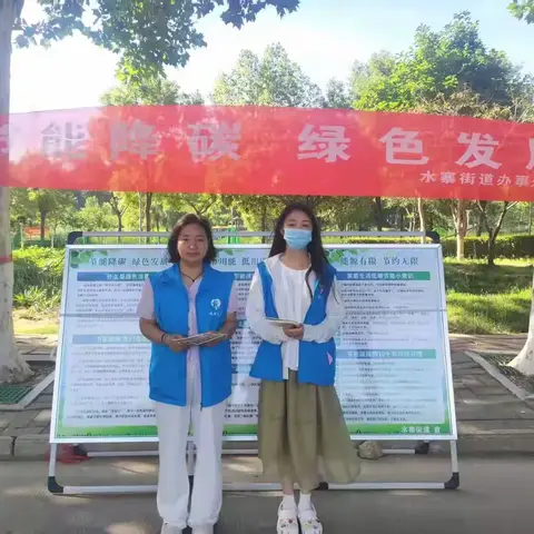 项城市水寨街道社工站2025年7月月报