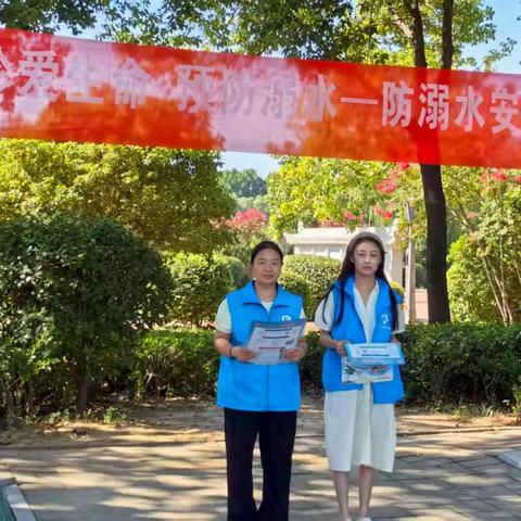 项城市水寨社工站九月第一周周报