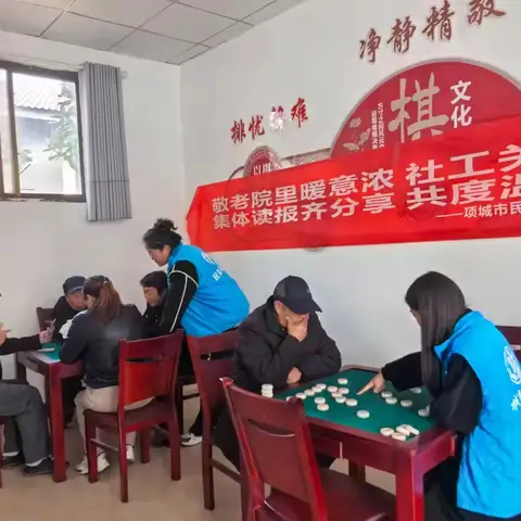 项城市水寨街道社工站十一月第2周周报