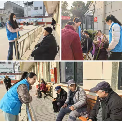 项城市水寨社工站十二月第四周周报