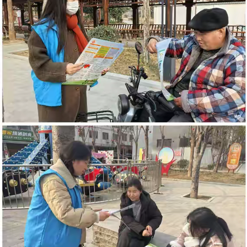 项城市水寨街道社工站一月第2周周报
