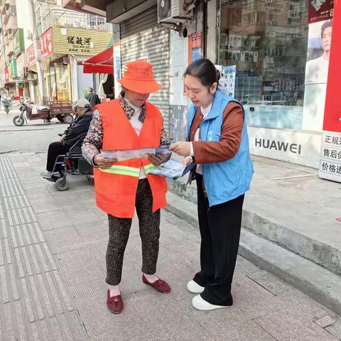 项城市水寨街道社工站四月第4周周报