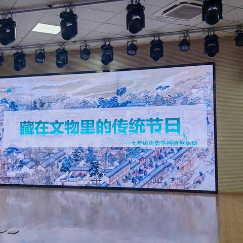 “藏在文物里的传统节日”