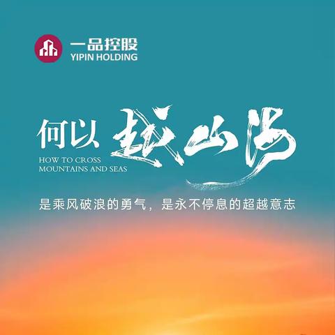 “每日一品”2025年2月份合集