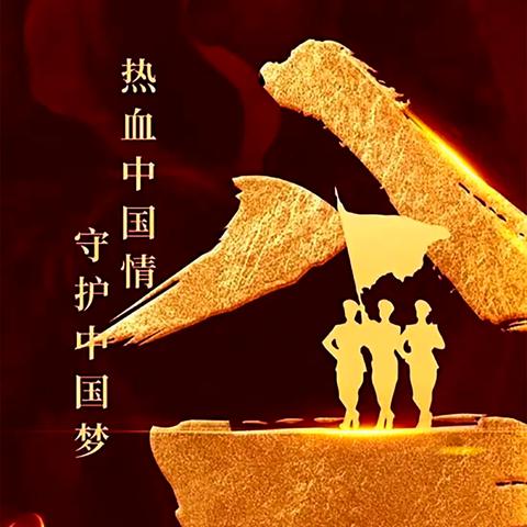 “每日一品”2025年8月份合集