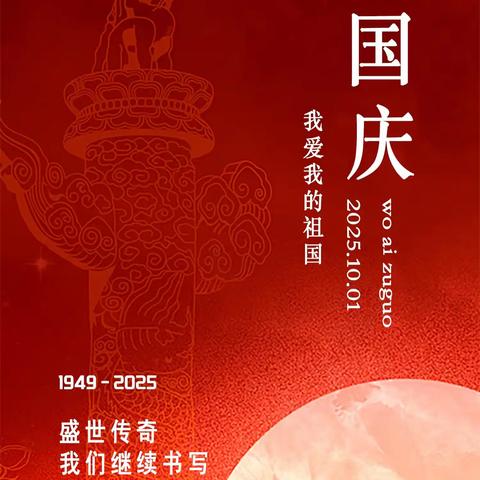 “每日一品”2025年10月份合集