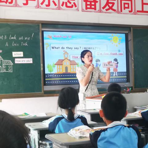 以研促教  以教兴研 凝心聚力  教研相长一一柏塘中心小学2023秋季学期车田片区主题研讨暨跨校跟岗活动