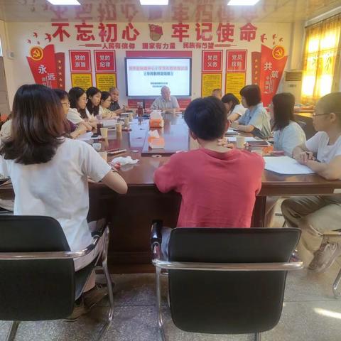 倾听心声，共话成长 一一博罗县柏塘中心小学青年教师座谈会