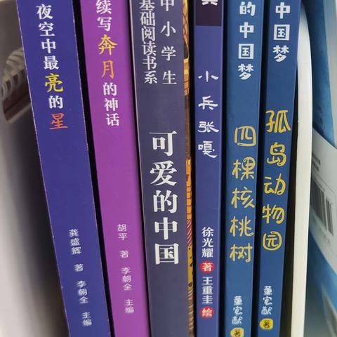 共沐书香遇见美好