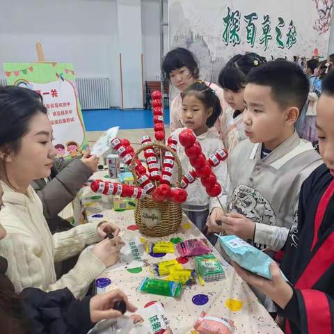 探百草之秘  寻中药之趣 ——乌鲁木齐市第一小学和平校区无纸化测试