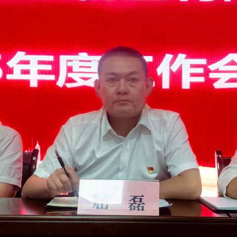 延安市圣旅物业有限公司 2025年度工作会议