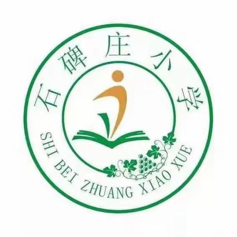 淘宝乐翻天——石碑庄小学“跳蚤市场”开市啦