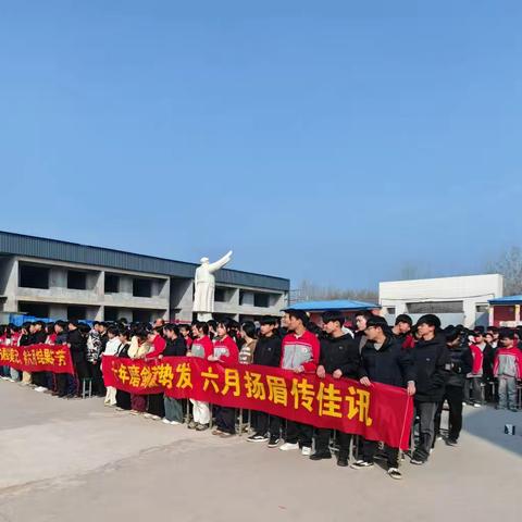 百日誓师燃斗志，逐梦中考启新程——天运学校2026年中考百日誓师暨表彰大会圆满举行