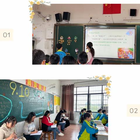 “研”之有理，“磨”出精彩——新田县心理健康教育名师工作室研磨课活动